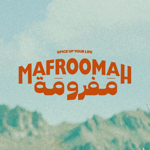 مفرومة