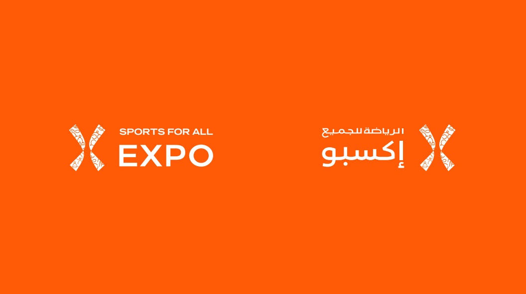 EXPOالرياضة للجميع