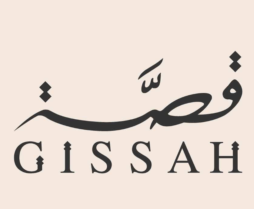 gisah