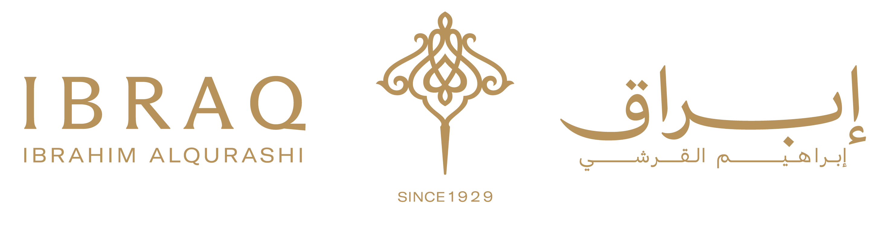 ibraq-ibrahim-al-qurashi-logo